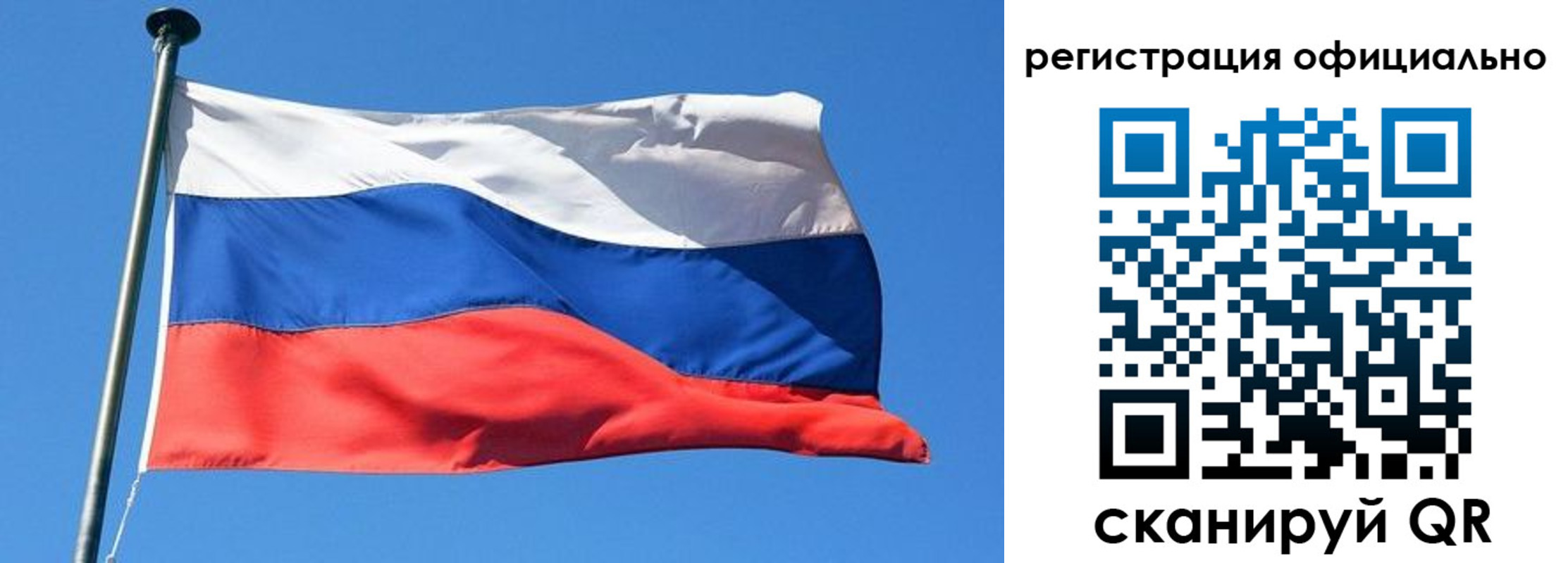 прописка 2025 в Петухово